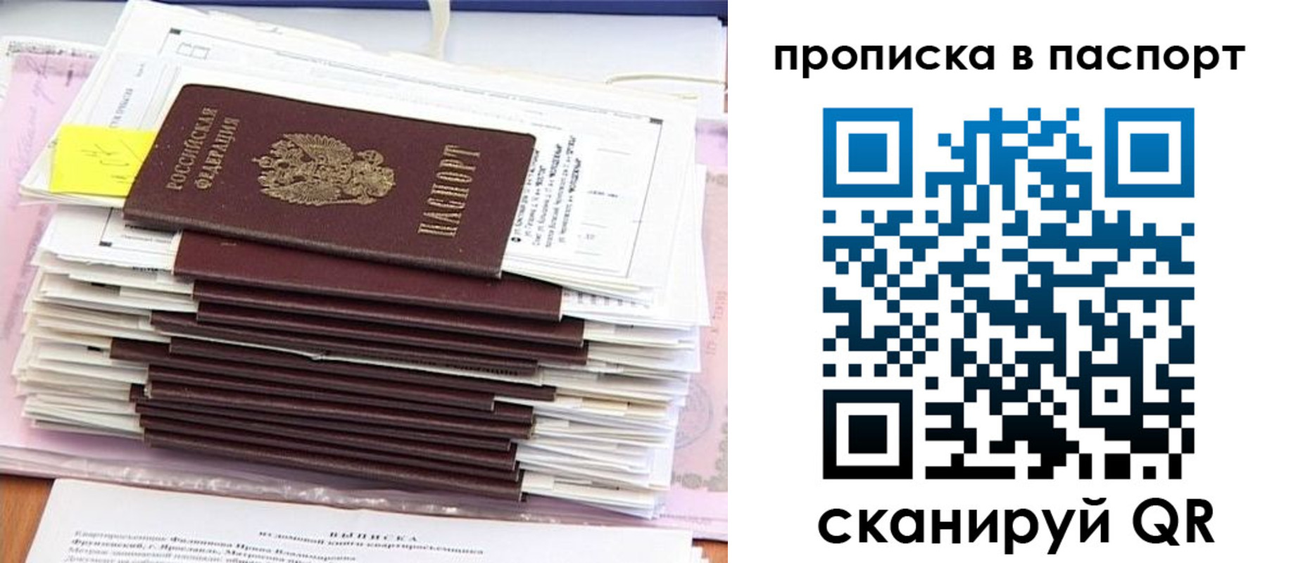 регистрация для дет. сада в Дудинке